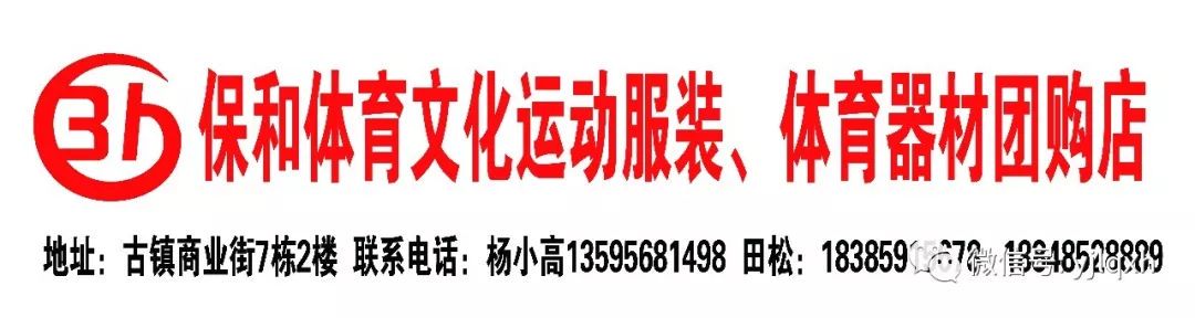 职业球员如何通过联赛提升竞技水平_2