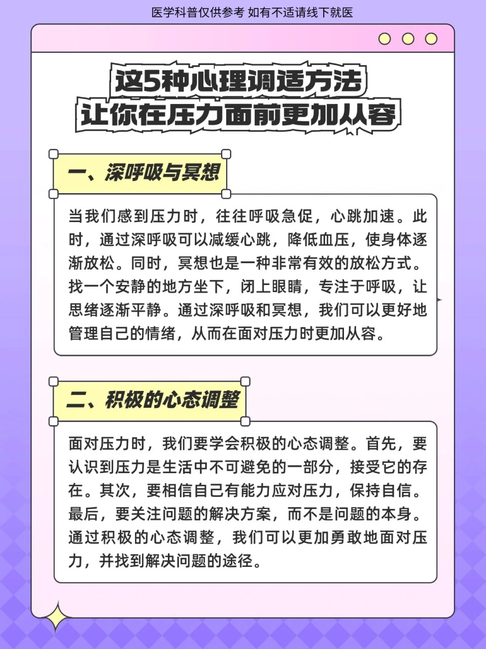 如何借助高科技分析提升篮球投篮命中率_2