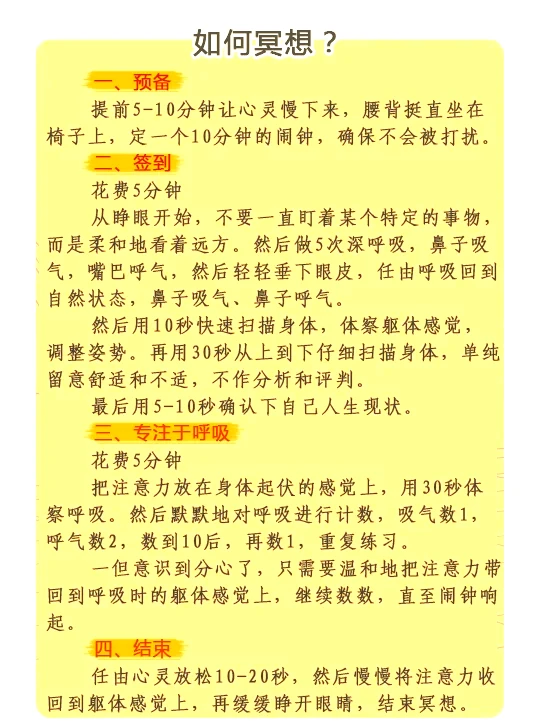 如何借助高科技分析提升篮球投篮命中率_1